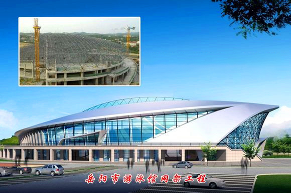 双辽游泳池网架